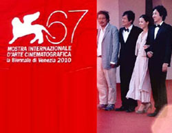 67° Mostra Internazionale d’Arte Cinematografica Venezia 1/11 settembre